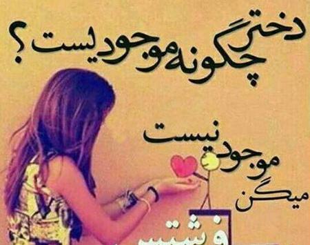 عکس خوشگل روز دختر