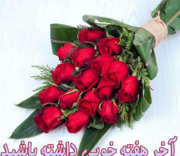 عکس روز خوبی داشته باشی