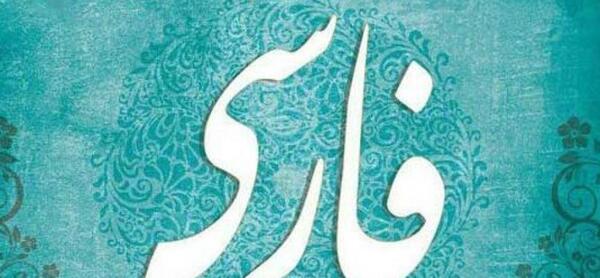 عکس برای روز جهانی زبان مادری