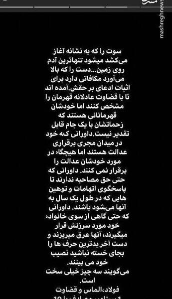 عکس نوشته روز جهانی داور مبارک