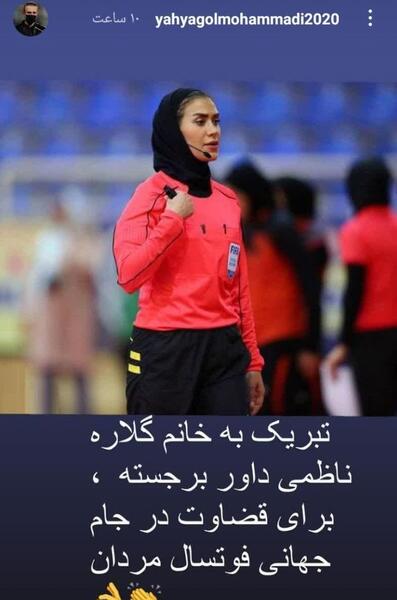 عکس نوشته روز جهانی داور مبارک