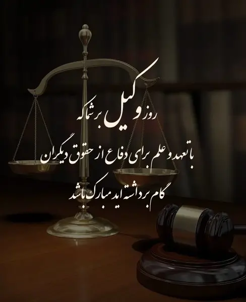 عکس روز داداشام مبارک