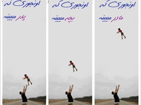عکس های روز دنیا