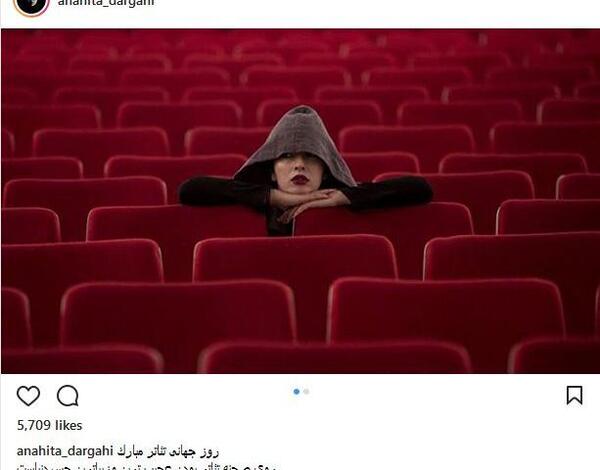 عکس برای روز جهانی تئاتر