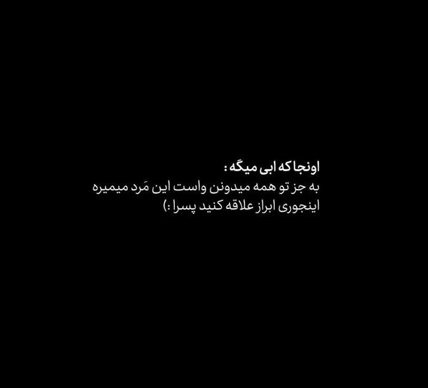 عکس پروفایل روزگار تلخ