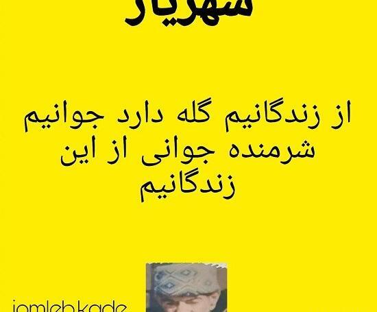 عکس های سریال روزگار تلخ