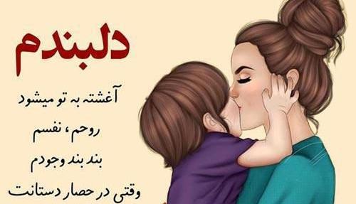 عکس پروفایل روز جهانی پسر مبارک