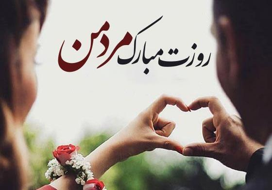 عکس پروفایل روز جهانی پسر مبارک