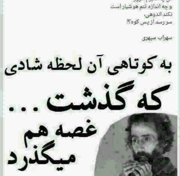 عکس تلخی روزگار