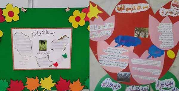 عکس روزنامه دیواری