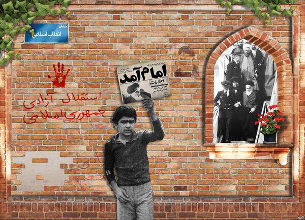 عکس روزنامه دیواری برای دهه فجر