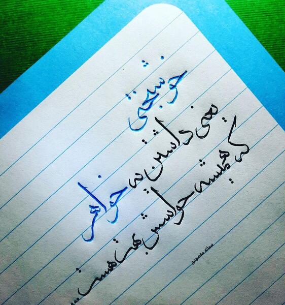 عکس نوشته روز جهانی خواهر