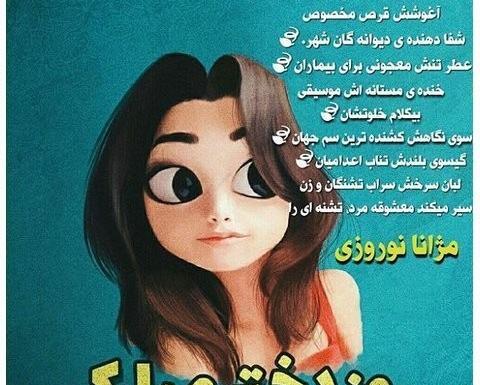 عکس روز جهانی دختر