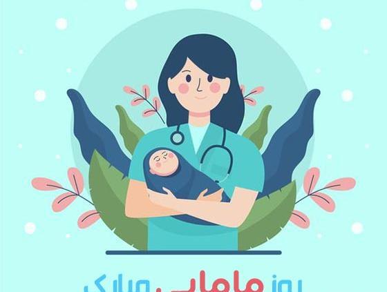 عکس روز جهانی ماما