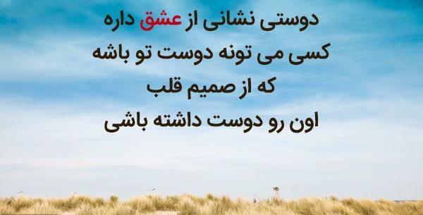 عکس برای روز جهانی بهترین دوست