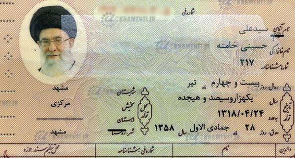 عکس روز ماه تولد
