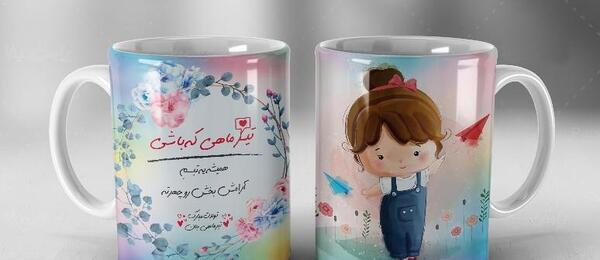 عکس روز ماه تولد