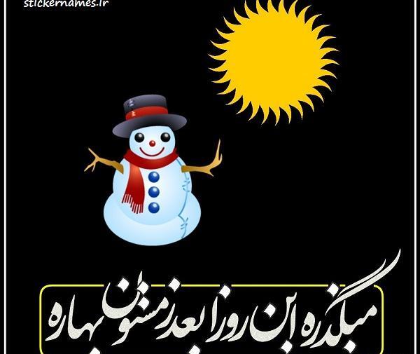 عکس روزهای سخت میگذره