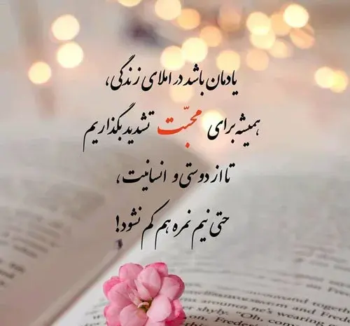عکس روزهای سخت هم میگذره