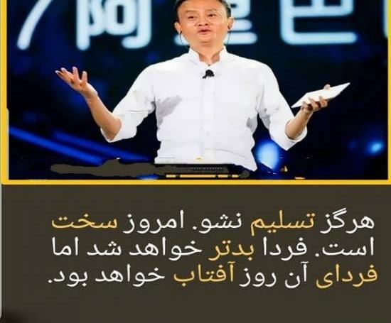 عکس روزهای سختم که تموم بشه