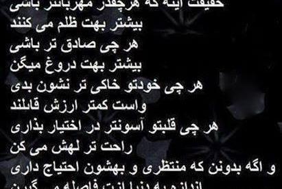 عکس روزهای سختم که تموم بشه