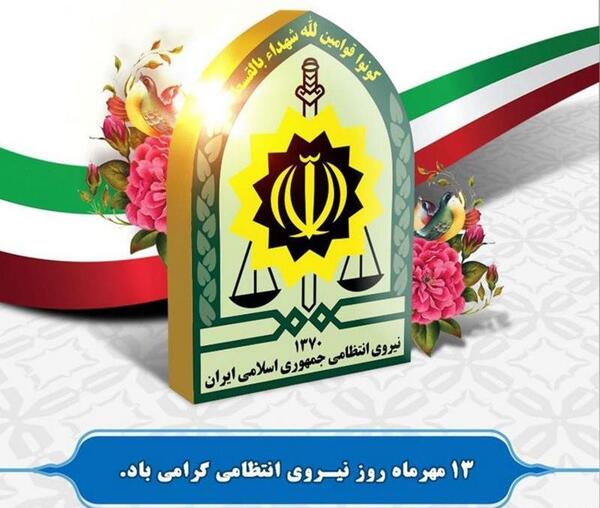 عکس روزهای هفته برای استوری