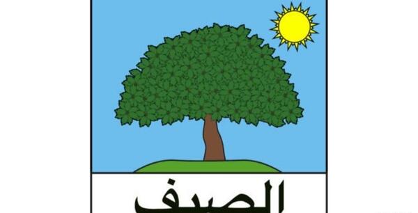عکس روزهای هفته به عربی