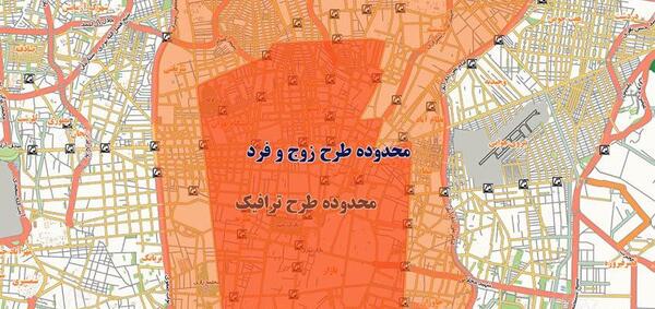 عکس روز های زوج و فرد در هفته