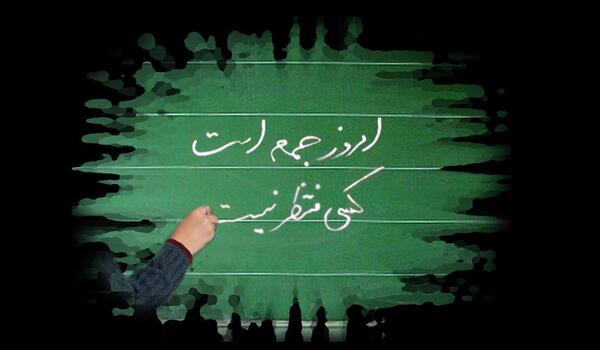 عکس روز های زوج و فرد در هفته