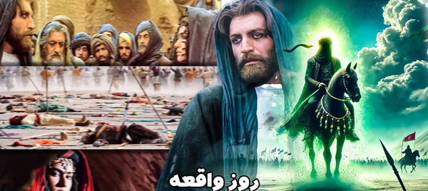 عکس های فیلم روز واقعه