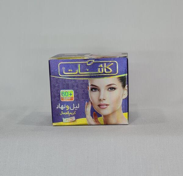 عکس کرم روز و شب