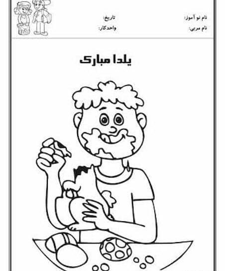 عکس نقاشی روز و شب