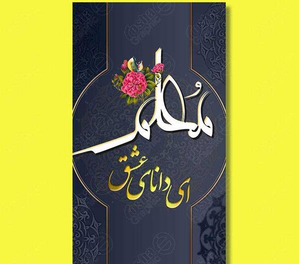 عکس گرافیکی روز معلم