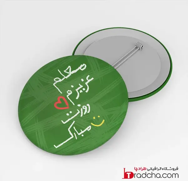 عکس گرافیکی روز معلم