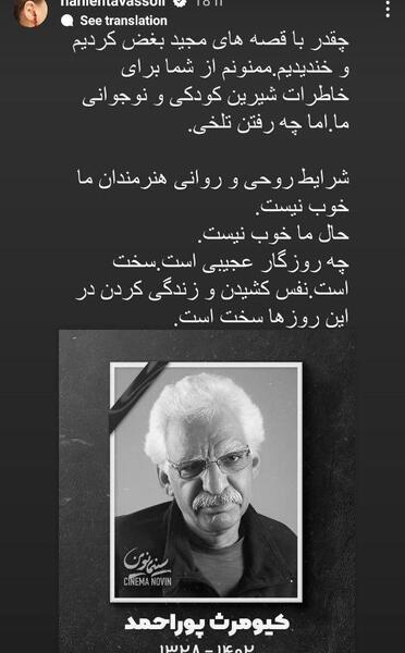 عکس بازیگران روزگار تلخ