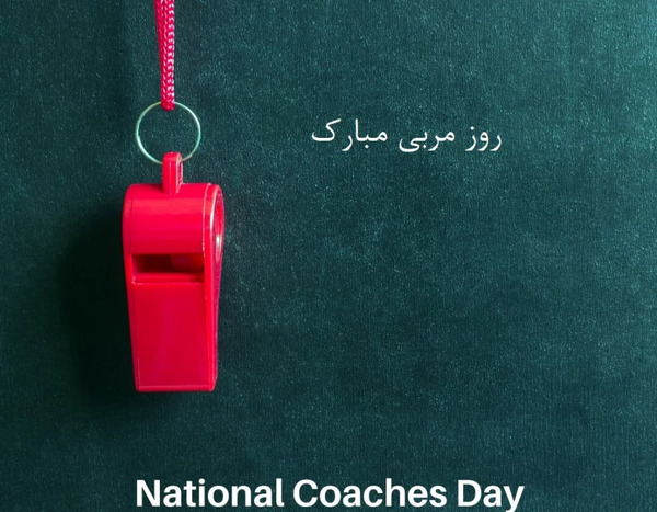 عکس برای روز مربی کشتی
