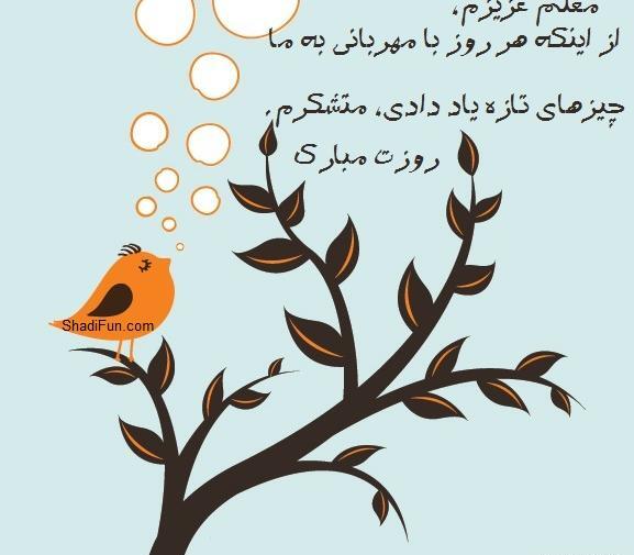 عکس برای روز مربی کشتی