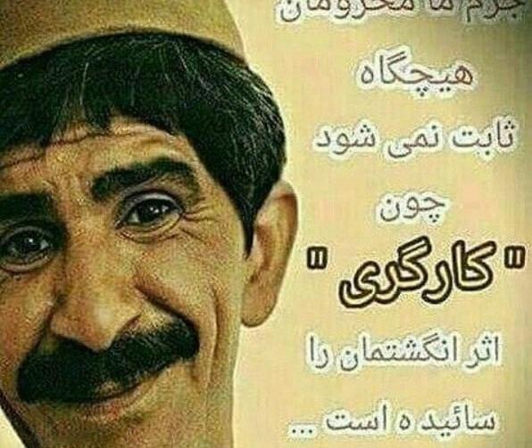 عکس روز کارگر مبارک همسرم