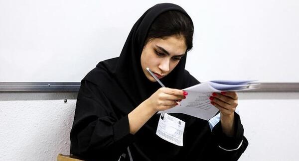 عکس های روز کنکور