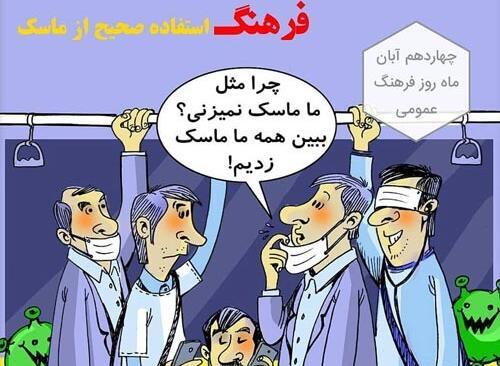 عکس نوشته روز فرهنگ عمومی