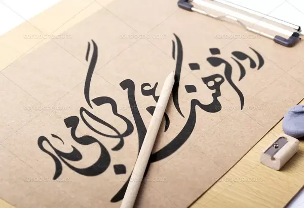 عکس نوشته روز فرهنگ عمومی