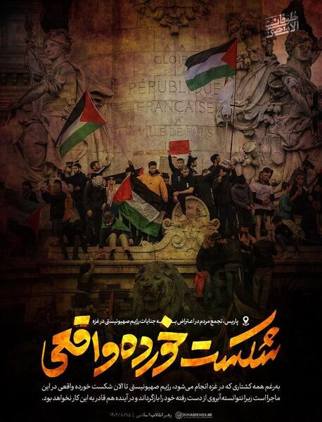 عکس برای روز غزه