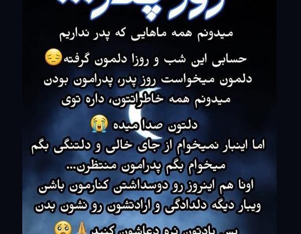 عکس غمگین روز مرد