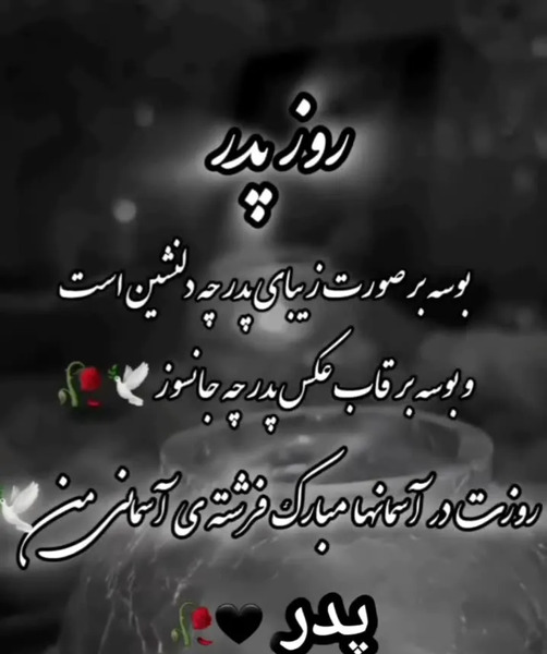 عکس غمگین روز مرد
