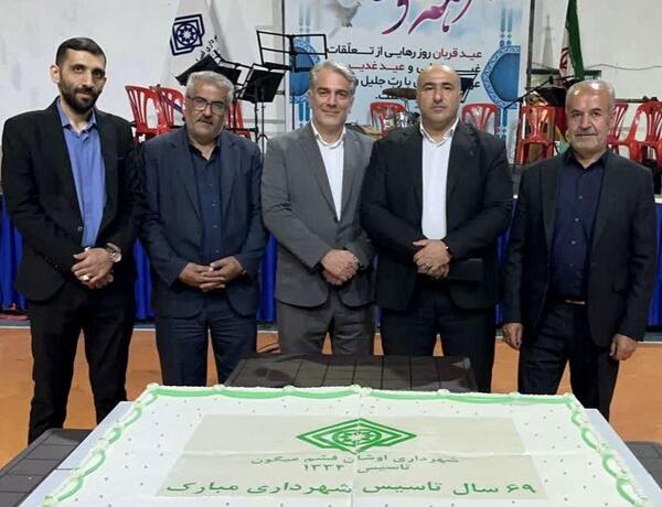 عکس کیک روز عید غدیر