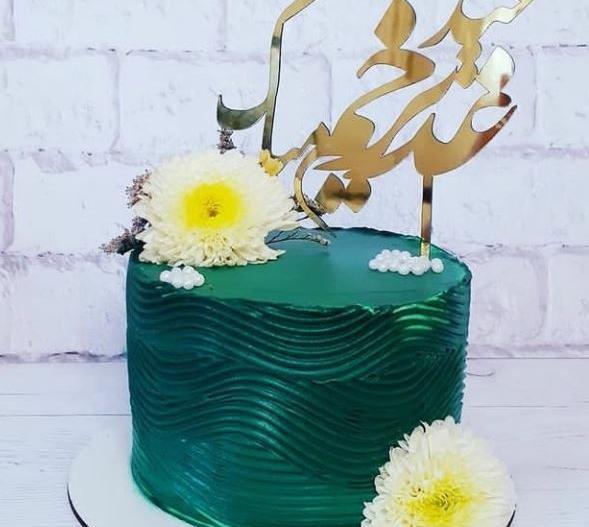 عکس کیک روز عید غدیر