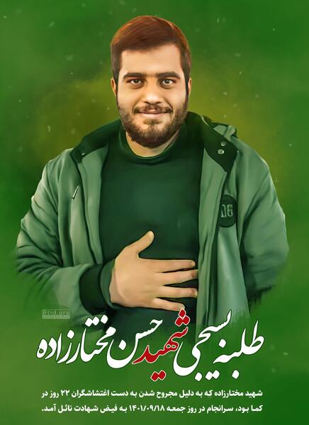 عکس برای روز طلبه