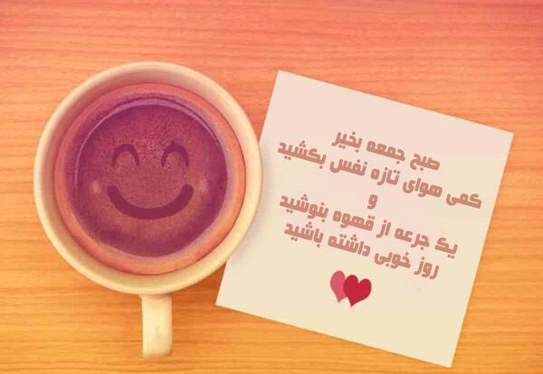 عکس صبحانه روز جمعه