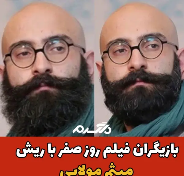 عکس بازیگران روز صفر