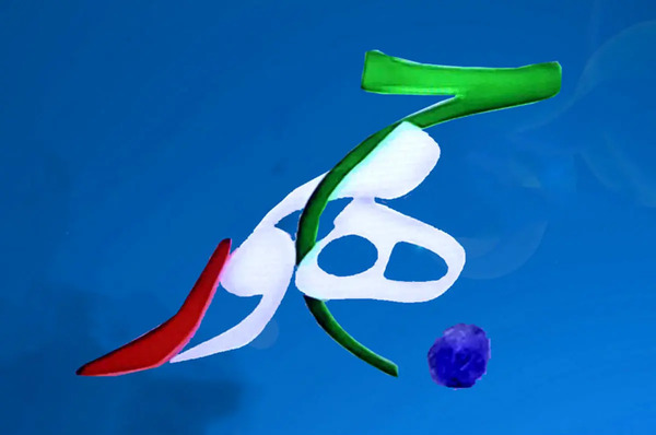 عکس روز شمار انتخابات